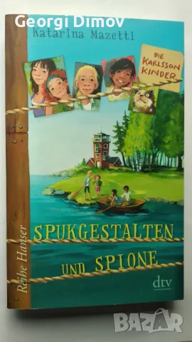 Die Karlsson-Kinder (1) Spukgestalten und Spione, снимка 1 - Чуждоезиково обучение, речници - 48053546