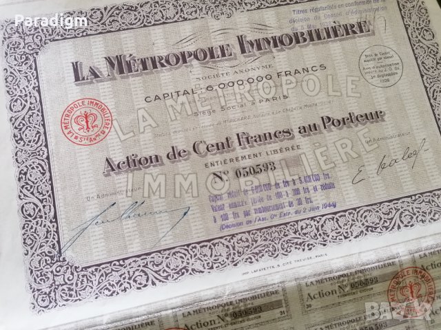 Акция от Франция | La Metropole Immobiliere | 1928г., снимка 4 - Нумизматика и бонистика - 31279350