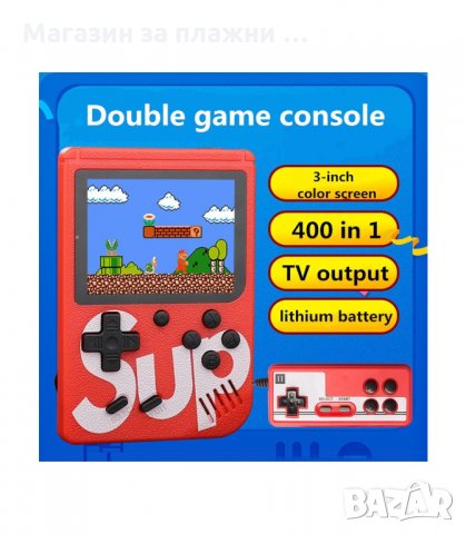 ПРЕНОСИМА КОНЗОЛА SUP GAME BOX 400 IN 1 - код 2617, снимка 12 - Други игри и конзоли - 34189385