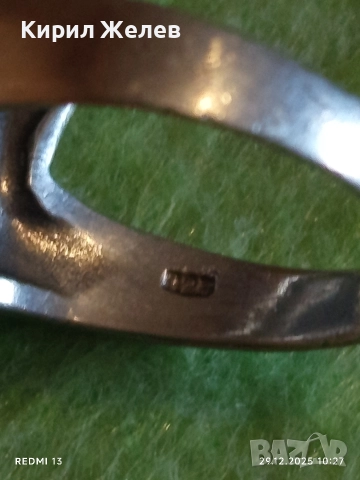 Сребърен пръстен с фигурално изображение Кобила с малко конче ювелирна изработка 38466, снимка 5 - Пръстени - 52925597