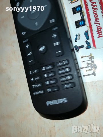 PHILIPS TV REMOTE 1201231146, снимка 8 - Дистанционни - 39278503