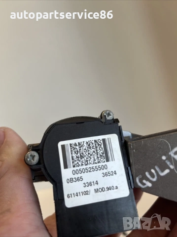 Патрон за запалване с ключове за Alfa Romeo GIULIETTA 1.6 M-Jet (2015) 01098401, снимка 3 - Части - 53257881