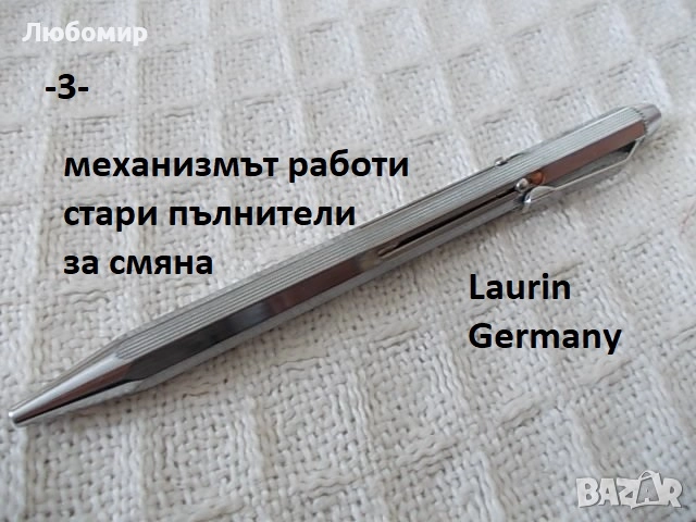 Стара химикалка 4 цвята - списък, снимка 3 - Антикварни и старинни предмети - 51923005
