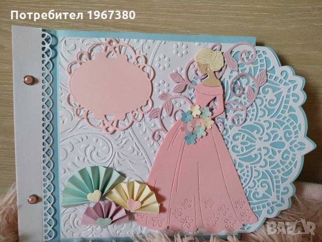 Книга за пожелания за бал, рожден ден, моминско парти, сватба, снимка 1