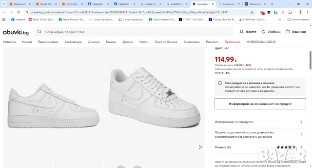 маратонки Nike Air Force 1 '07 Low  номер 46 , снимка 6 - Маратонки - 56510469