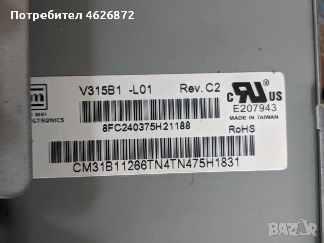 SAMSUNG LE32S71BX/XEN-Bordeaux_MP1.3_BN41-00680D-BN96-03775A-V315B1-C01, снимка 8 - Части и Платки - 52978761