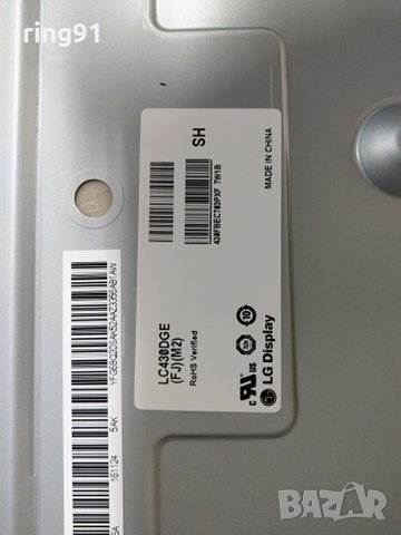 Захранване - EAX66883501 (1.5) TV LG 43UH603V, снимка 3 - Части и Платки - 29530510