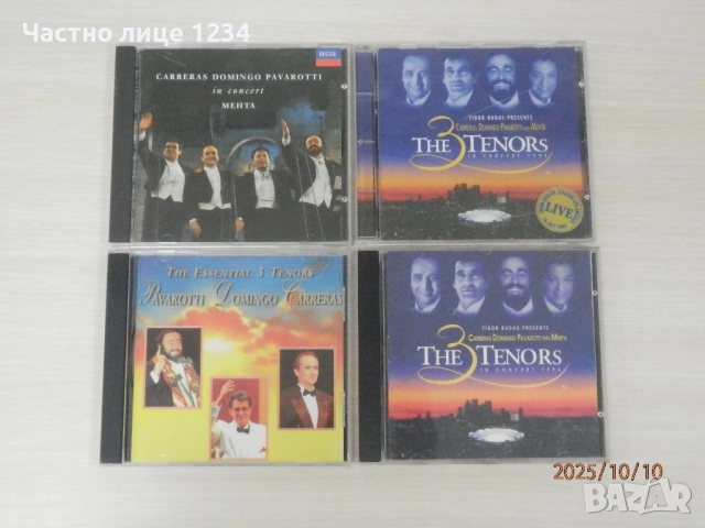 Pavarotti – Domingo - Carreras - In concert 1994 - The Essential 