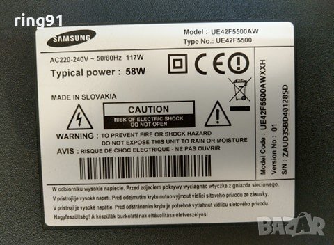 Телевизор Samsung UE42F5500AW На части , снимка 4 - Части и Платки - 29854287