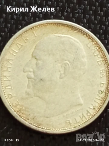 Сребърна монета 50 стотинки 1913г. Царство България Цар Борис трети за КОЛЕКЦИЯ 37191, снимка 7 - Нумизматика и бонистика - 51018147