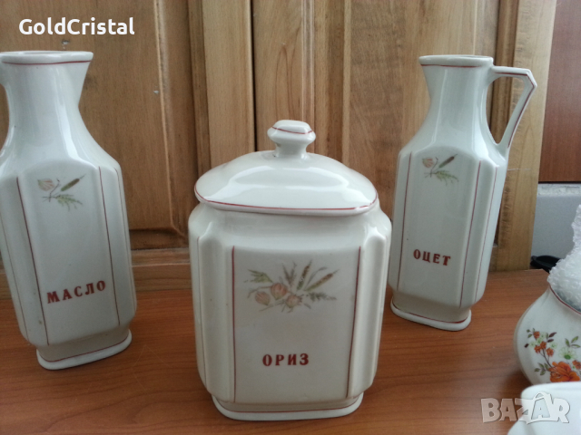 Български порцелан буркани 