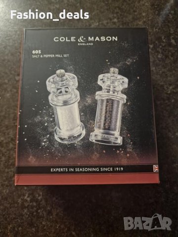 Нов Комплект мелница за сол и черен пипер Cole & Mason H233074 кухня дом готвене, снимка 10 - Аксесоари за кухня - 42238581