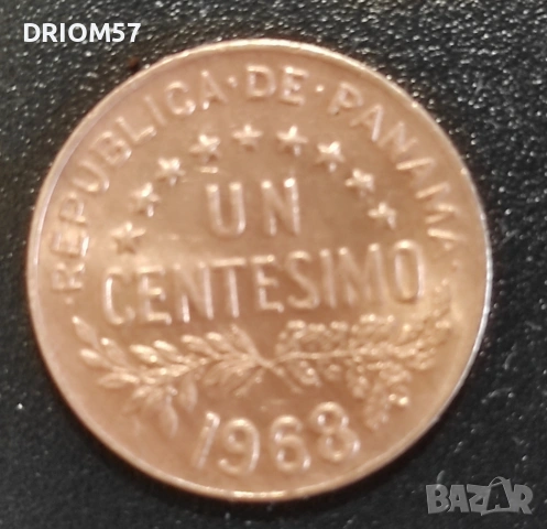 Панама 1 сентесимо, 1968