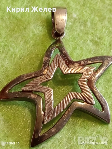 Ажурно сребърно колие във формата на ЗВЕЗДА 🌟 елегантно нежно бижу 38803, снимка 6 - Колиета, медальони, синджири - 52902646