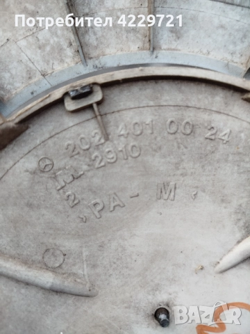 Тазове за Mercedes  15 цола, снимка 9 - Гуми и джанти - 52983102