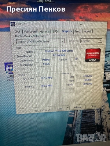 Видео карта RX 470 4GB Sapphire Nitro +, снимка 4 - Видеокарти - 52634724