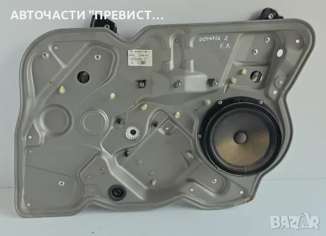 Преден Десен Стъклоповдигач Шкода Октавия 2 Skoda Octavia 2 OEM 1z2837656g