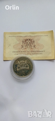 Монета Честита Баба Марта, снимка 3 - Колекции - 53280536