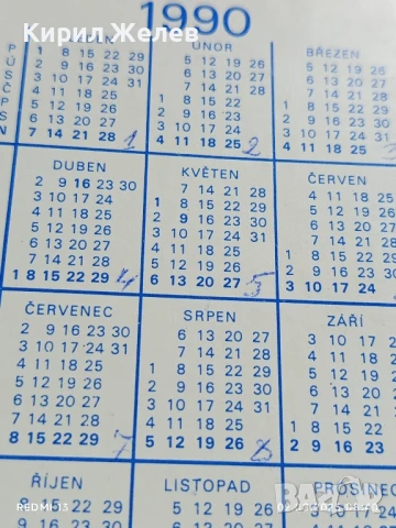 Старо календарче 90г. с лого TEXTILANA LIBEREC за КОЛЕКЦИЯ ДЕКОРАЦИЯ 34527, снимка 5 - Колекции - 51223616