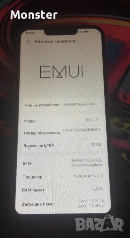 Huawei Mate 20 Lite Gold, снимка 3 - Huawei - 54252904