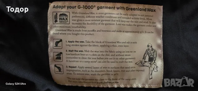 FJÄLLRÄVEN зимно яке, снимка 9 - Якета - 48433956