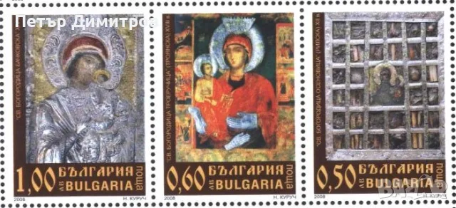 Чисти марки и блок Автомобили Ферари Олимпийски Игри Зоологическа градина Влак 2008 от България, снимка 5 - Филателия - 55411044