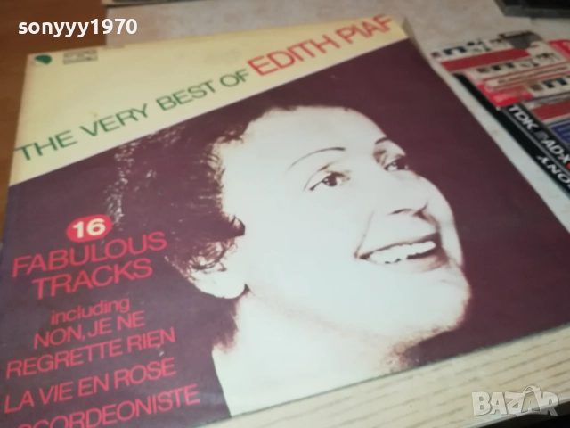 EDITH PIAF-ИДЕАЛНА ПЛОЧА 1610250831, снимка 13 - Грамофонни плочи - 52070571