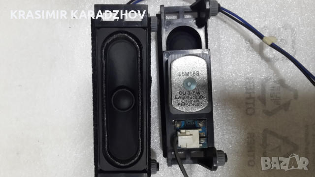 LG 32LX300C-ZA счупена матрица за части, снимка 6 - Части и Платки - 44627714