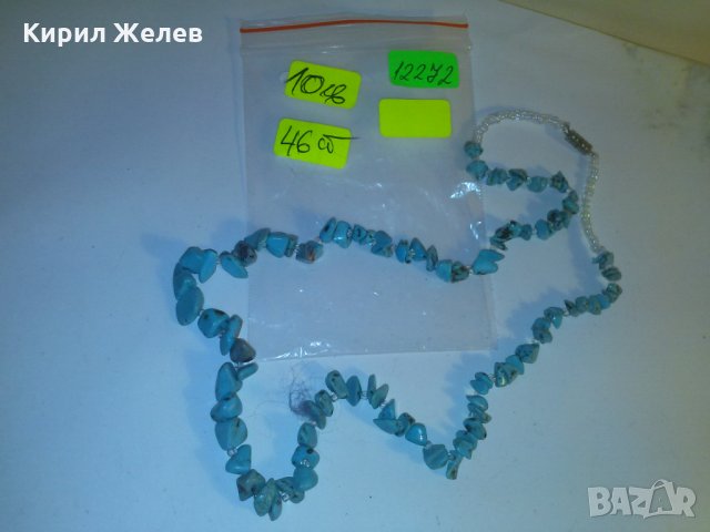 ТЮРКОАЗЕНО ГЕРДАНЧЕ 12272