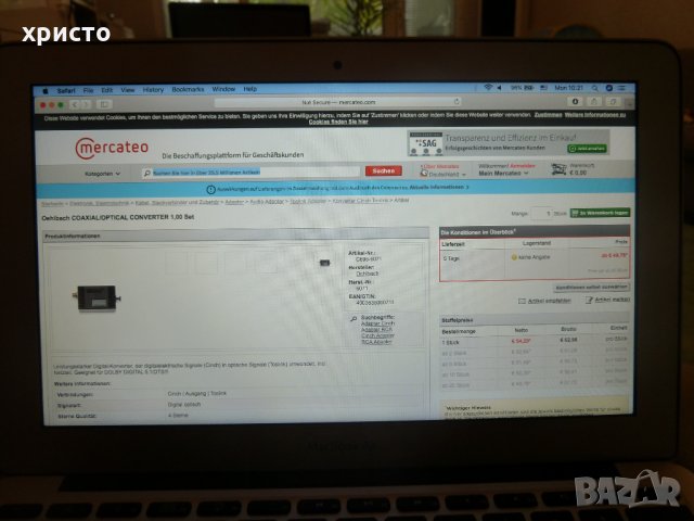 цифров конвертор Oehlbach 6071, снимка 6 - Други - 30815122