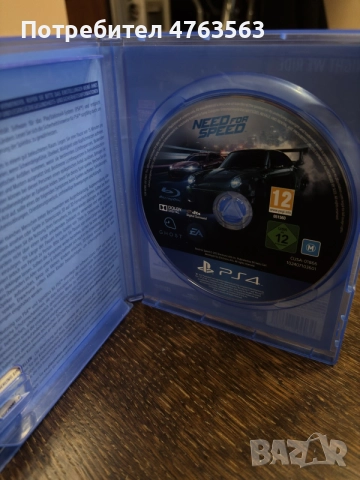 Need for speed PS4, снимка 2 - Игри за PlayStation - 56485764