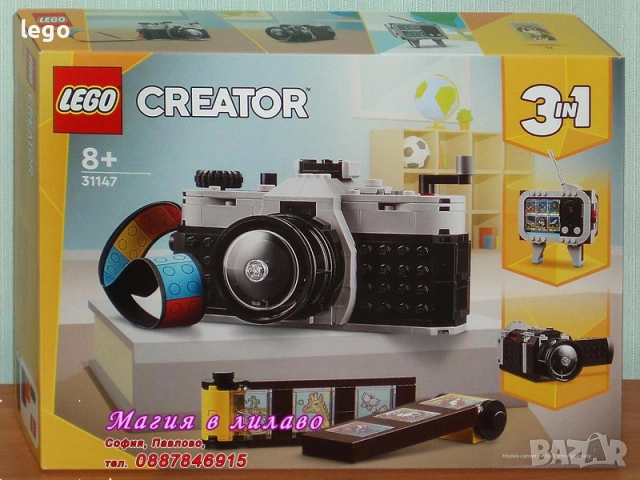 Продавам LEGO Creator 31145 31146 31147 31148 31149 31150 31151 31152 31153 31155 31156 31157 31158, снимка 4 - Конструктори - 48147753