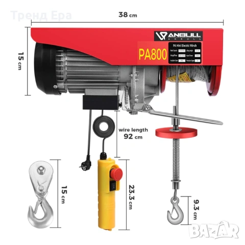 Електрическа лебедка 400-800кг, снимка 2 - Други инструменти - 53068975