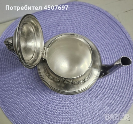Френски посребрен чайник., снимка 4 - Антикварни и старинни предмети - 53081327
