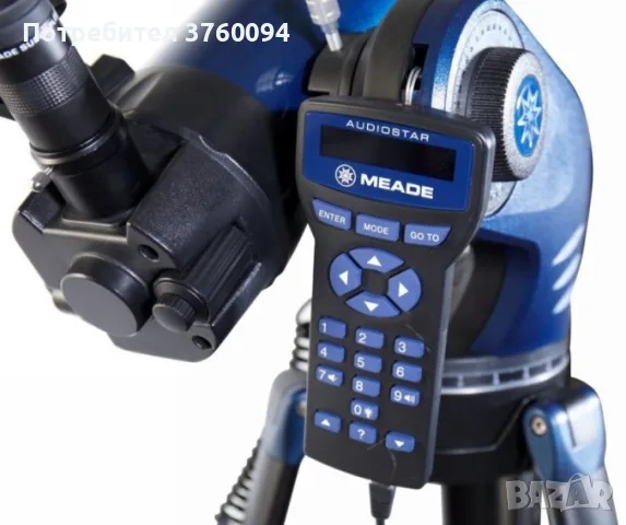 Продавам телескоп Meade StarNavigator NG 90 - GoTo , снимка 2 - Образователни игри - 56234726