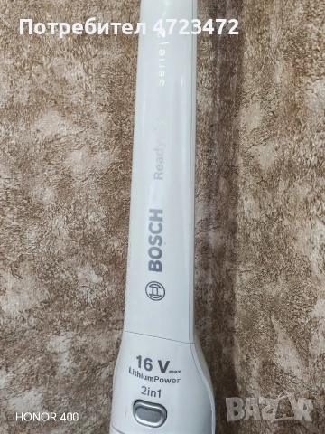 bosch serie 2, снимка 9 - Прахосмукачки - 54287485