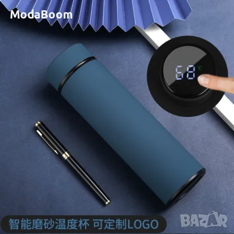 Термос с интелигентна система за измерване на топлината, снимка 4 - Термоси - 48504542