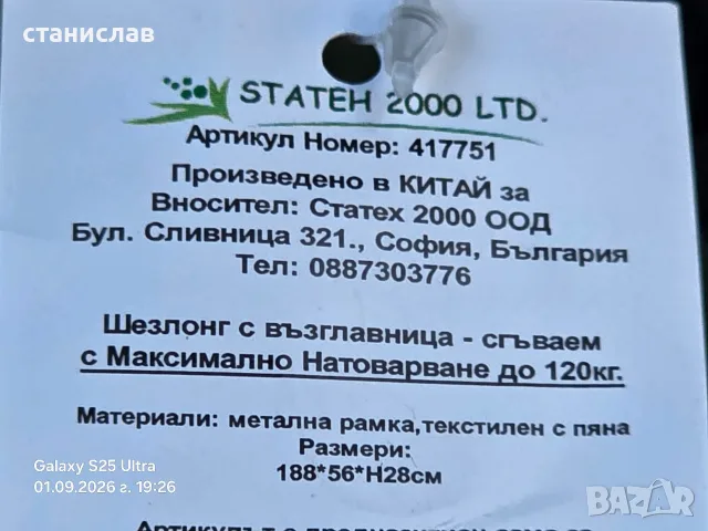 къмпинг оборудване , снимка 7 - Палатки - 55904777