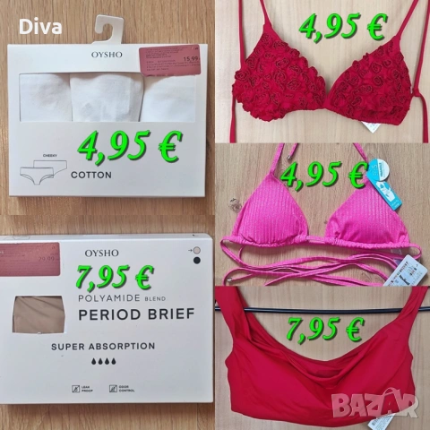 Дамски нови дрехи ZARA, OYSHO, NEW YORKER и др. - яке, блузи, рокля, бельо, бански и др., снимка 2 - Други - 47707682