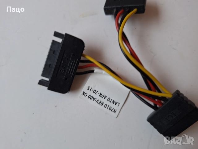 Захранващи SATA кабели  8 Броя/, снимка 7 - Кабели и адаптери - 52897782