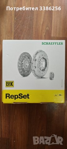 комплект съединител VW polo 1.9 TDI , снимка 1