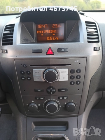 Опел Зафира, снимка 16 - Автомобили и джипове - 52721270