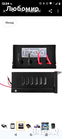 KWODE LED трансформатор 105W 12V AC пръстен трансформатор за LED PAR56 басейнни светлини,

, снимка 5 - Друга електроника - 48688235
