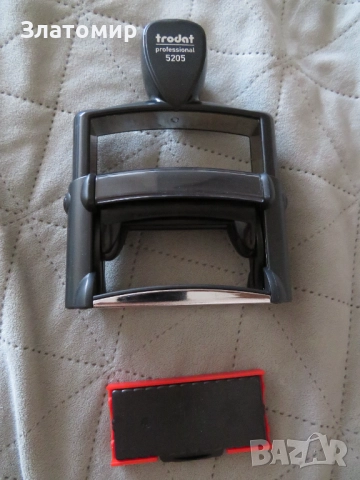 Професионален печат Trodat 5205 Pro (68x24mm), снимка 4 - Друго - 51972351