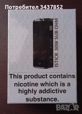 Айстик 30 вата eLeaf iStick 30W електронна цигара, снимка 1 - Друга електроника - 37788713