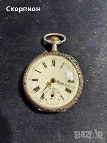 Френски сребърен джобен часовник - 10 рубина - ПРОМОЦИЯ , снимка 2 - Джобни - 48925750