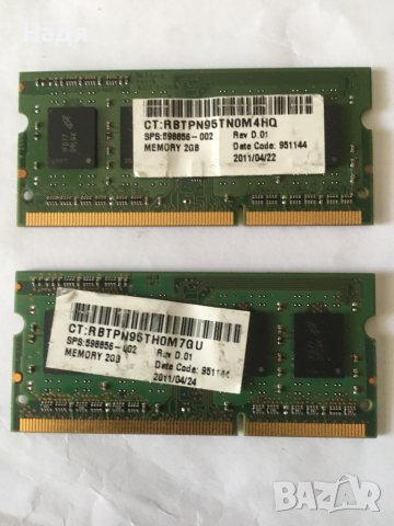 RAM- DDR 3 -2GB - 2 бр. 1Rx8 PC3-10600S-9-10B1, снимка 2 - RAM памет - 35744332