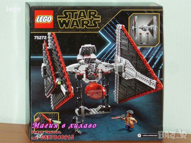Продавам лего LEGO Star Wars 75272 - Ситски ТАЙ боец, снимка 2 - Образователни игри - 30139040