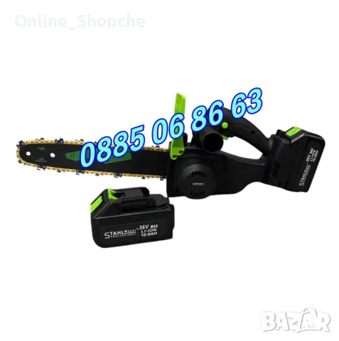 Акумулаторна резачка 36V 10Ah шина 30 см с омасляване с 2 вериги, снимка 2 - Други инструменти - 50015362