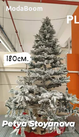 Коледна 3D заскрежена елха, снимка 2 - Декорация за дома - 48043665